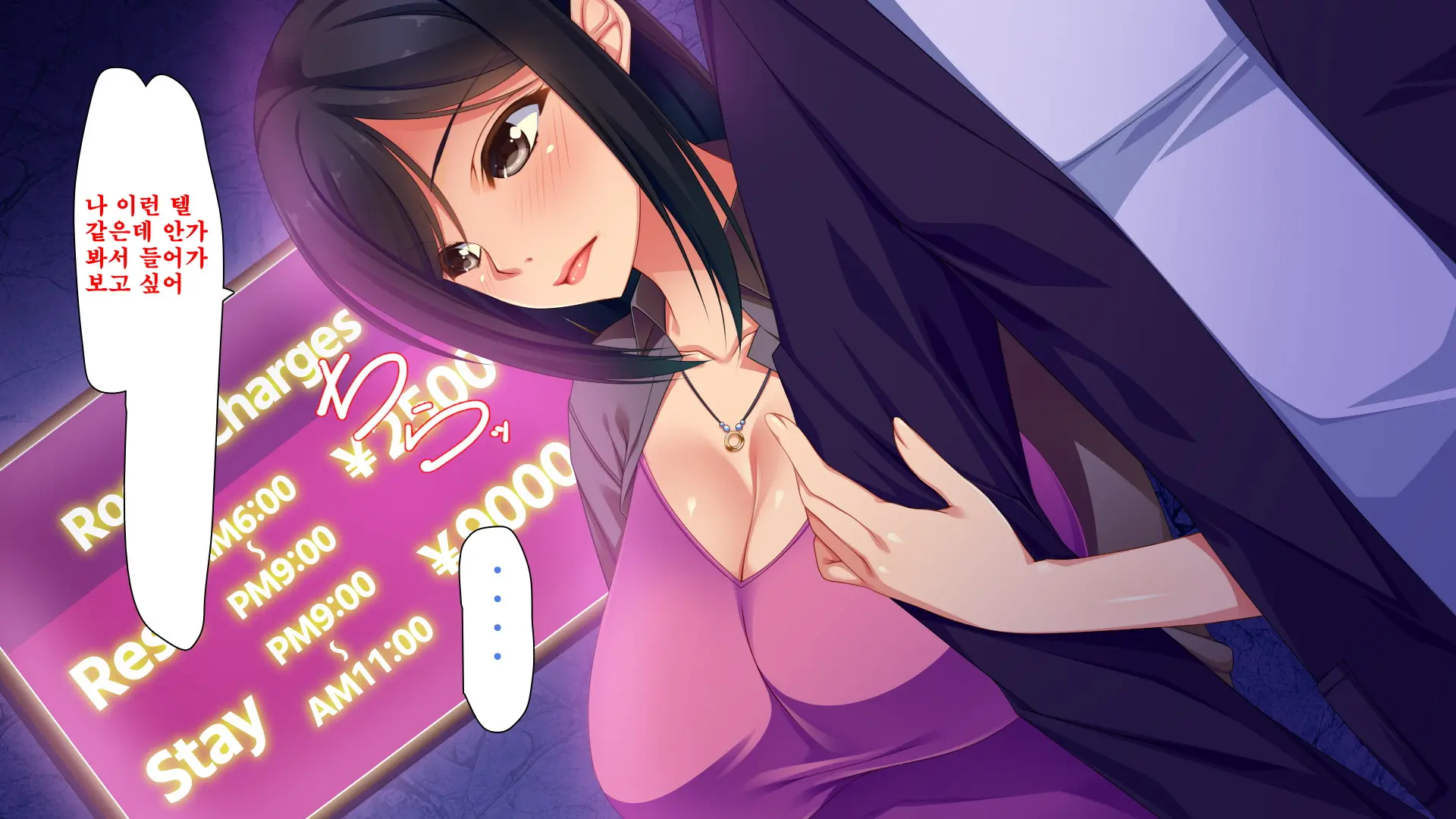 Ai Ga Omosugite Chotto Yandere Haitteru Haha